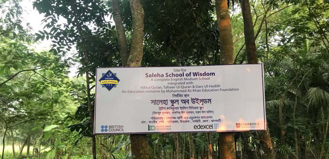 Saleha School of Wisdom